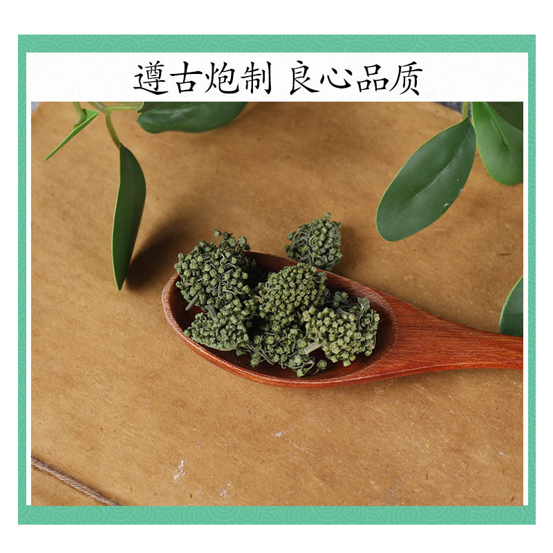 Premium Panax Notoginseng Flower Tea San Qi Hua 500g Dried Buds for Herbal Infusions - Image 2