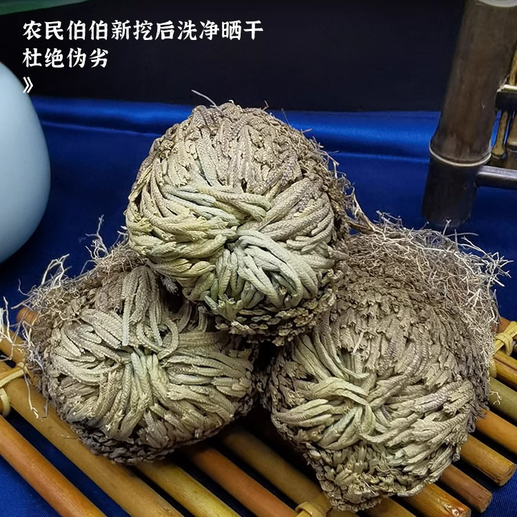 Dried Selaginella Herb Juan Bai 九死还魂草 Wild Resurrection Plant 100g Sample Pack - Image 4