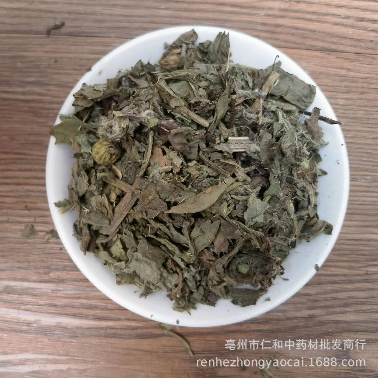 Dried Cirsium Herb Xiao Ji 小蓟 Whole Plant 500g Traditional Chinese Herbal Ingredient - Image 4