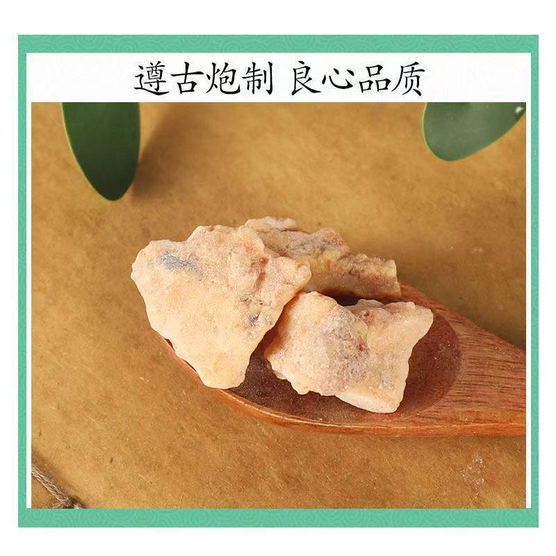 An Xi Xiang (Benzoin) — Dried Aromatic TCM Herb, 250g Natural Sun-Dried Resin - Image 2