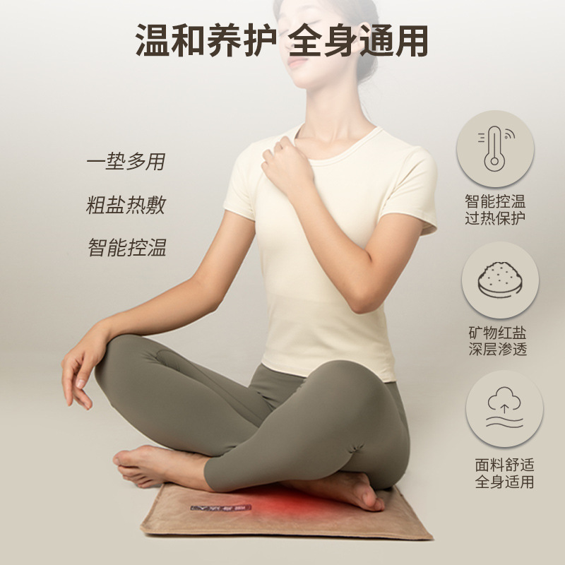 Electric Sea Salt Heating Seat Cushion Warm Compress Pad for Home Office Sitting - Image 4