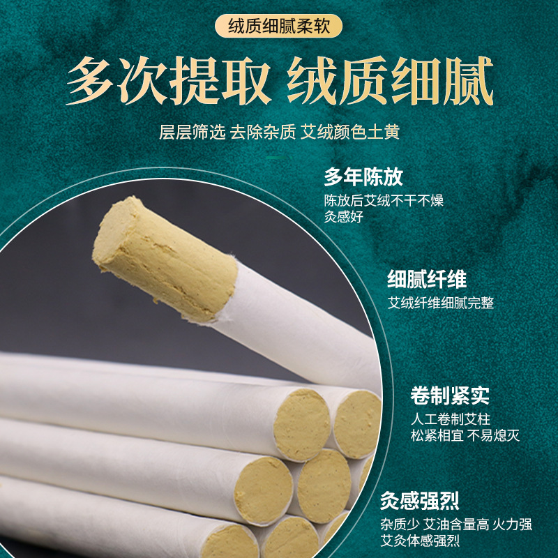 Five Year Aged Moxa Sticks Ai Tiao Moxibustion Rolls for Warming Therapy - Image 4