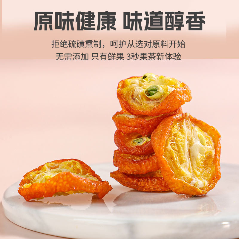 Dried Kumquat Slices Jin Ju Gan Freeze Dried Fruit Tea 50g Sugar Free Herbal Wellness Tea - Image 3