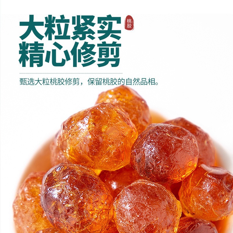 Peach Gum Tao Jiao Large Granules 100g Natural Resin for Dessert Soups and Herbal Pairings - Image 3
