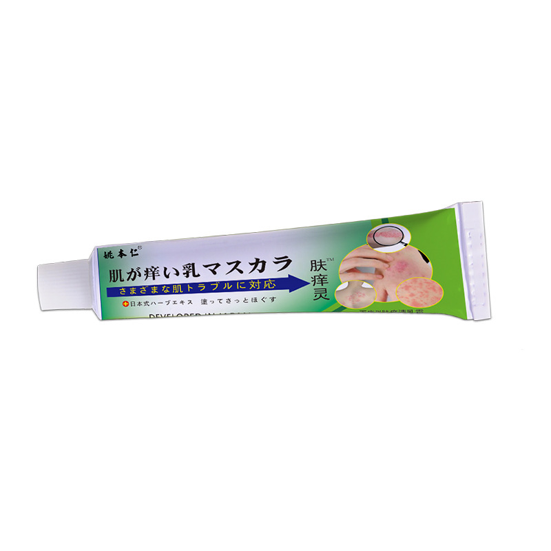 Fu Yang Ling Herbal Skin Ointment 20g External Topical Balm for Legs - Image 3