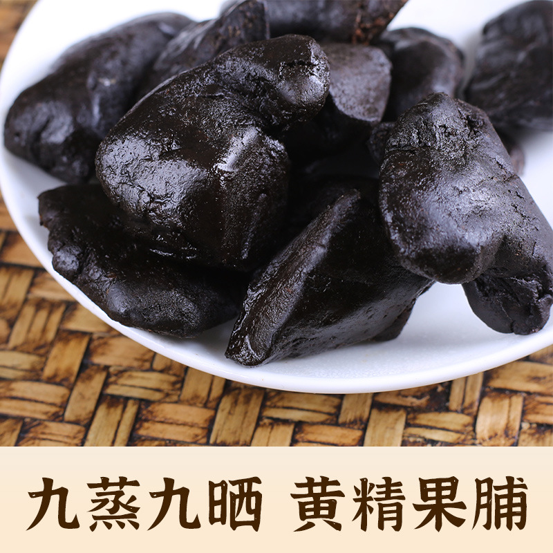 Jiuhua Mountain Polygonatum Ready-to-Eat Huang Jing 九蒸九晒 Steamed Solomon's Seal Rhizome 250g - Image 2