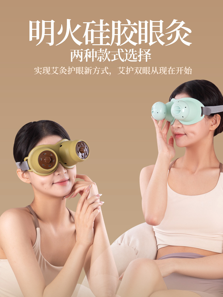 Eye Moxibustion Device Silicone Eye Moxa Box with Aged Moxa Sticks for Home Warm Eye Care - Image 5