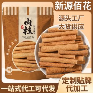 Cinnamon Bark (Cinnamomum cassia) — Dried Gui Pi Spice for Braised Dishes & Soups