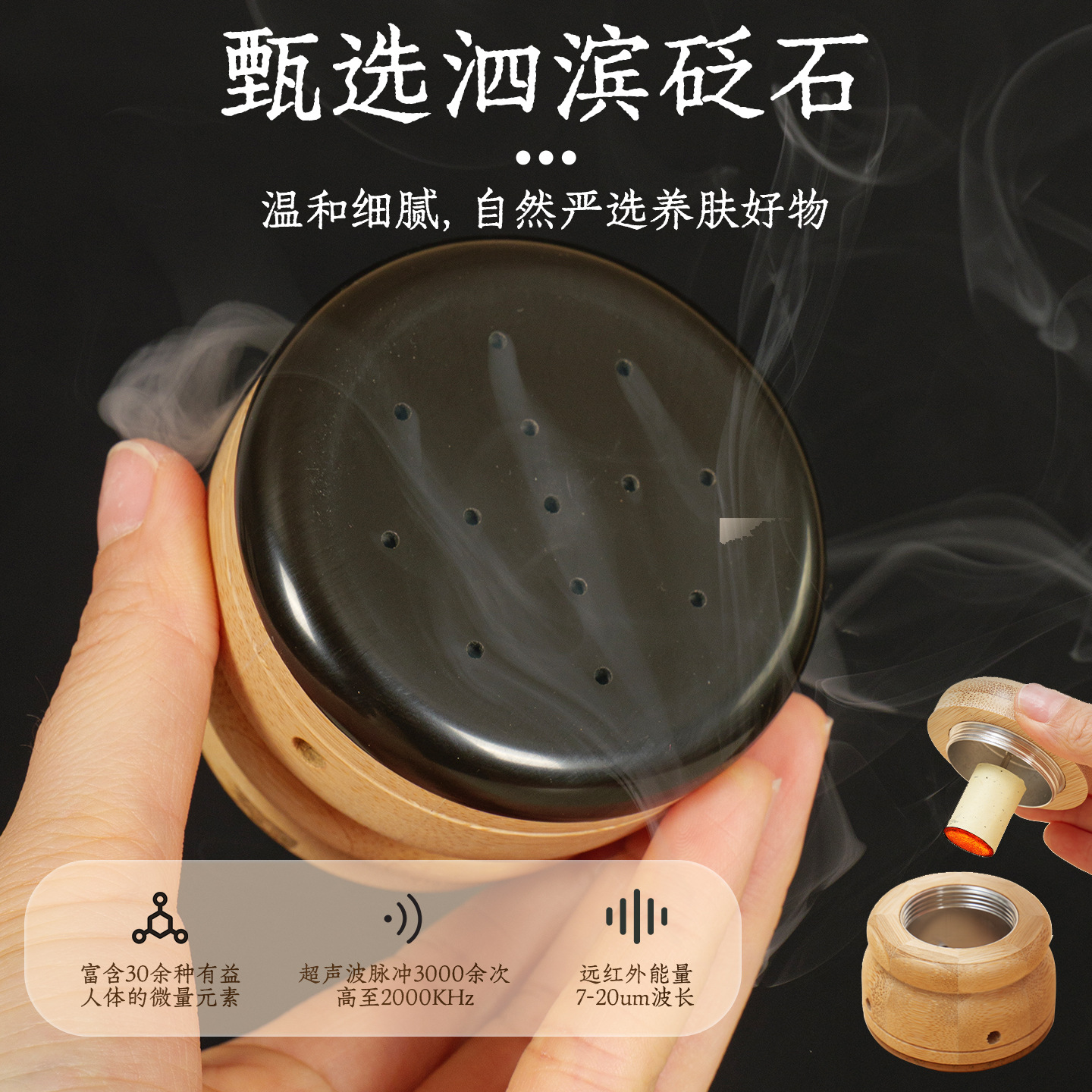 Natural Bian Stone Facial Moxibustion Jar with Guasha Massage Tool and 54 Moxa Sticks Gift Set - Image 3