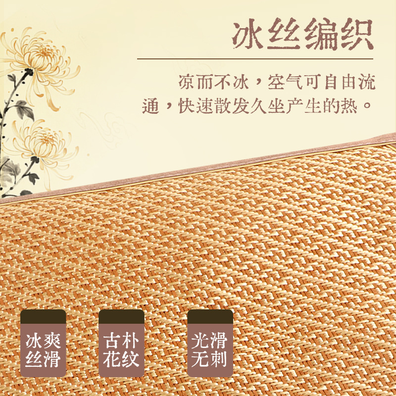 Mugwort Seat Cushion Ai Cao Cooling Breathable Non-Slip Chair Pad for Office Car Home Summer Sitting - Image 2