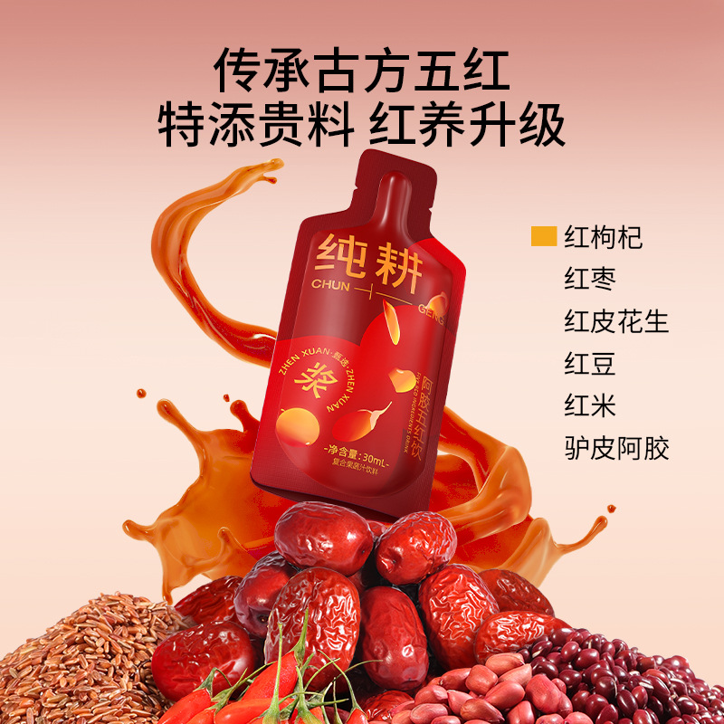 Ejiao Five Red Drink with Red Beans Red Dates Goji Berry Puree 1.2L 40 Sachets Bulk Pack - Image 3