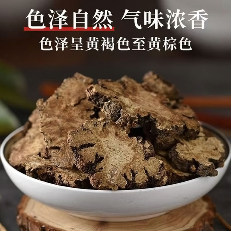 Chuan Xiong Sliced Sichuan Lovage Rhizome Dried Herb for Decoction and Tea 250g 500g 1000g - Image 2