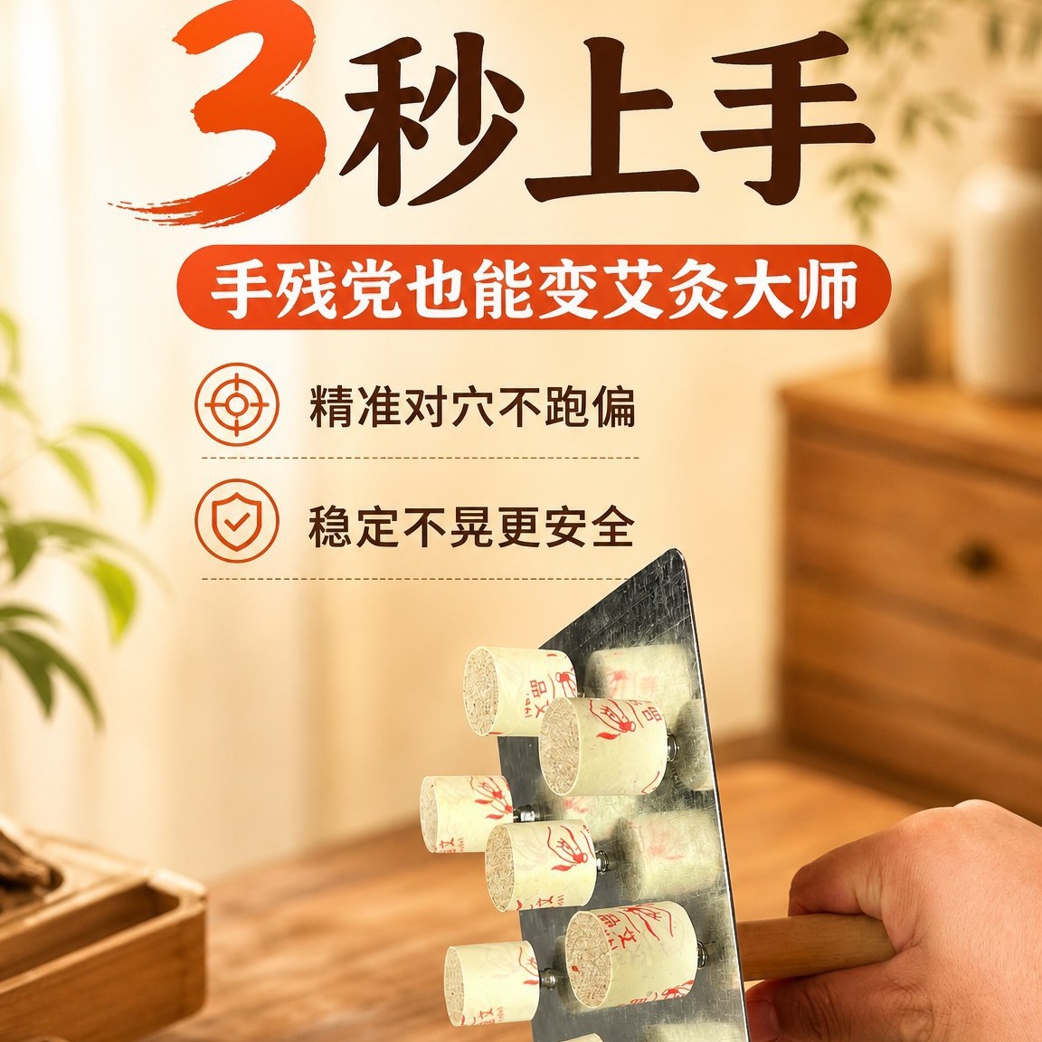 Stainless Steel Handheld Moxibustion Rack 10-Needle Warming Tool with 36 Stone-Ground Moxa Cones for Home Wellness - Image 4