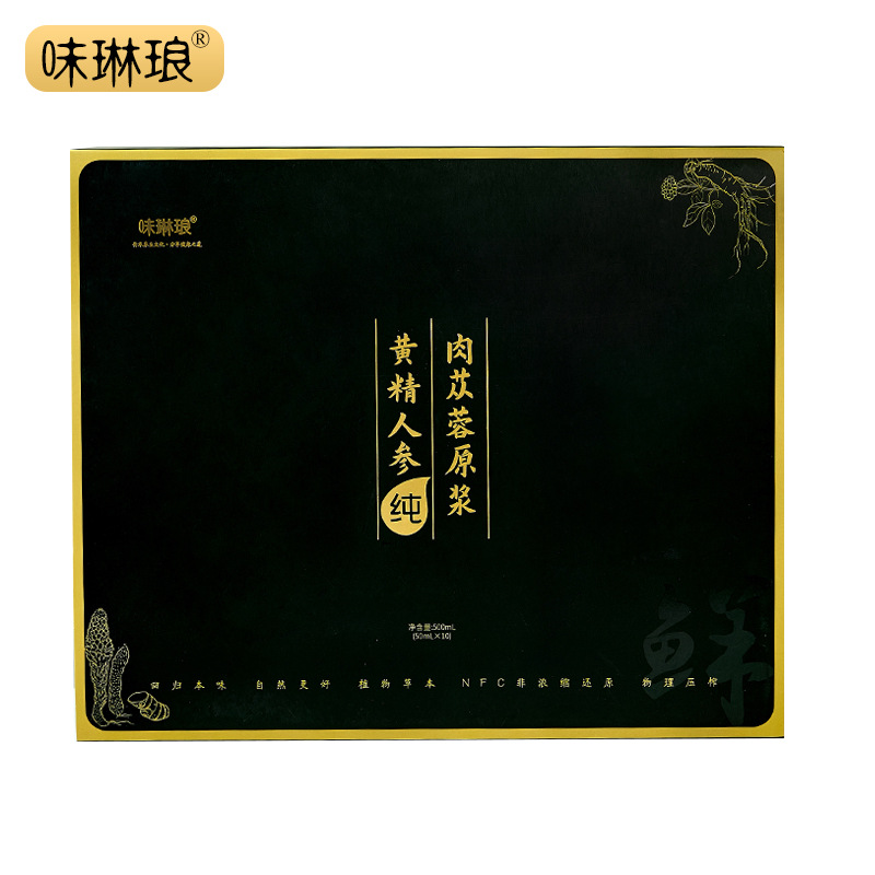 Fresh Cistanche Polygonatum Ginseng NFC Original Juice Ready to Drink Herbal Wellness Beverage - Image 5