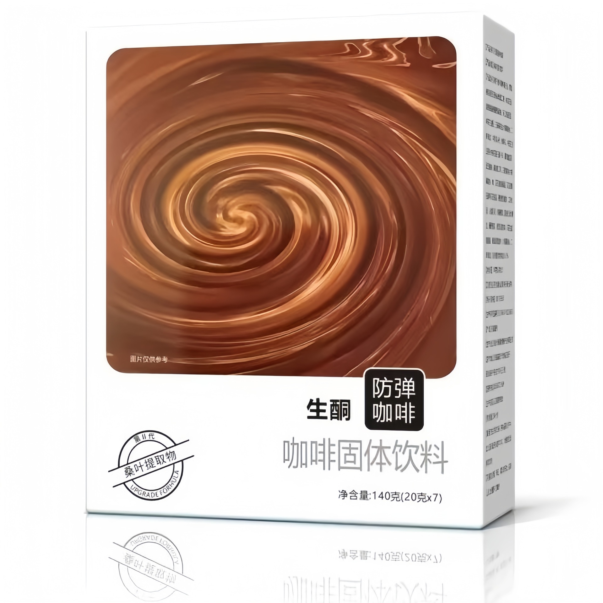 Keto Instant Coffee Powder Sugar-Free Black Coffee with Milk 140g Box 7 Sachets Portable Brew Anytime - Image 4