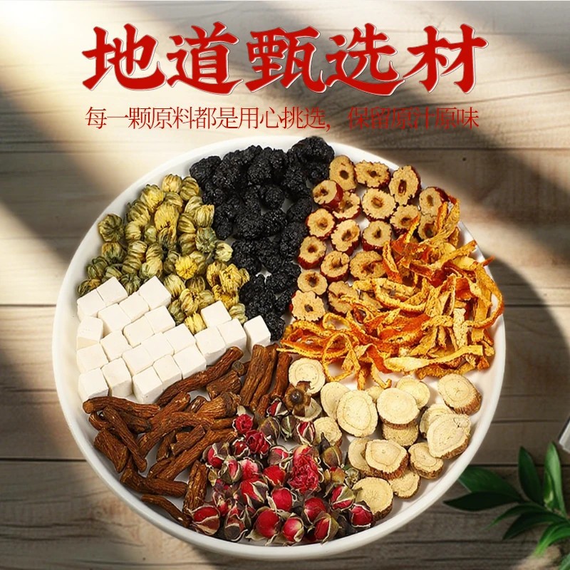 Dandelion Poria Rose Herbal Tea Blend Pu Gong Ying Fu Ling Mei Gui Cha 5g x 20 Bags Sugar Free Hot Brew - Image 3