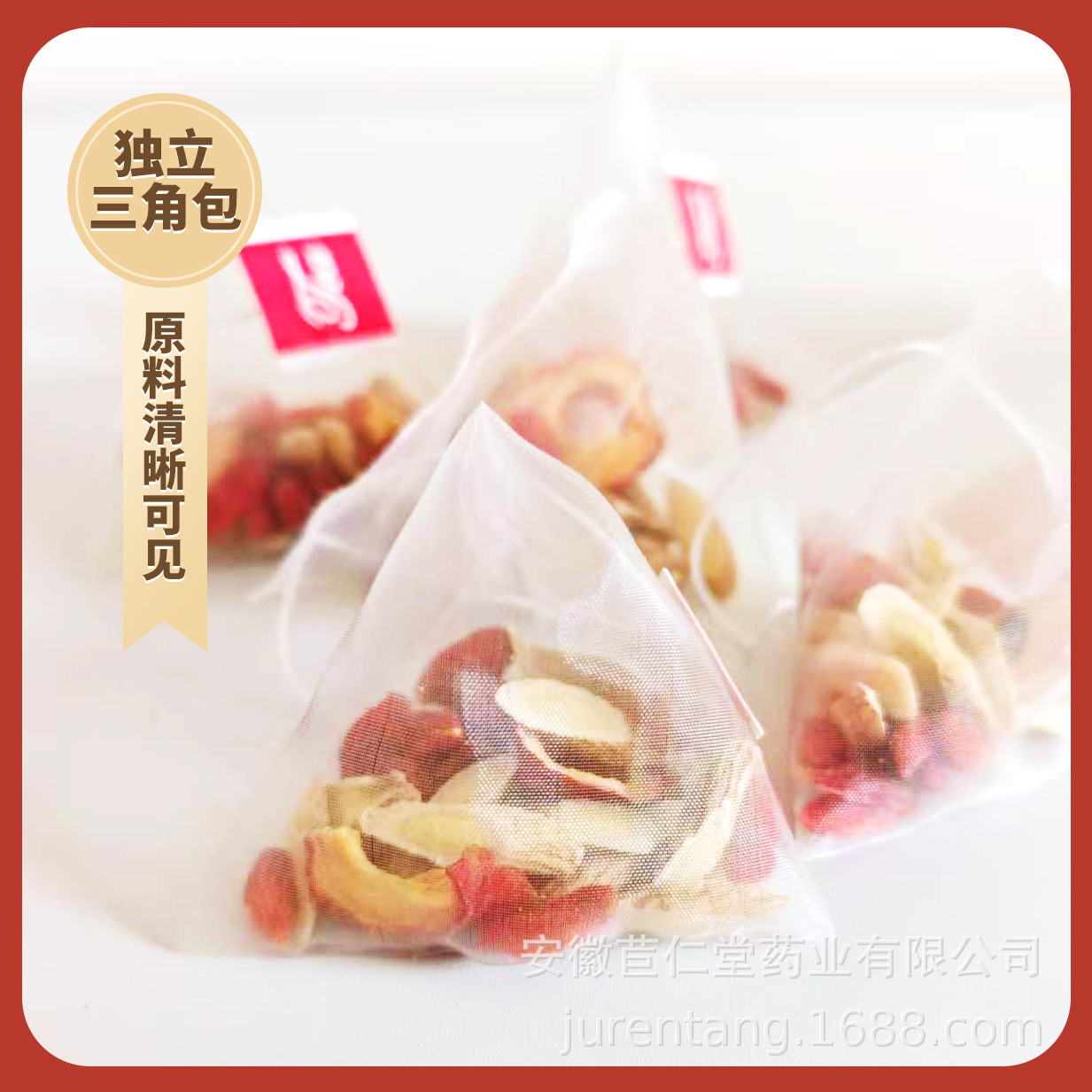 Astragalus Hawthorn Goji Tea Bags Huang Qi Shan Zha Gou Qi No-Brew Wellness Tea 25 Bags - Image 4