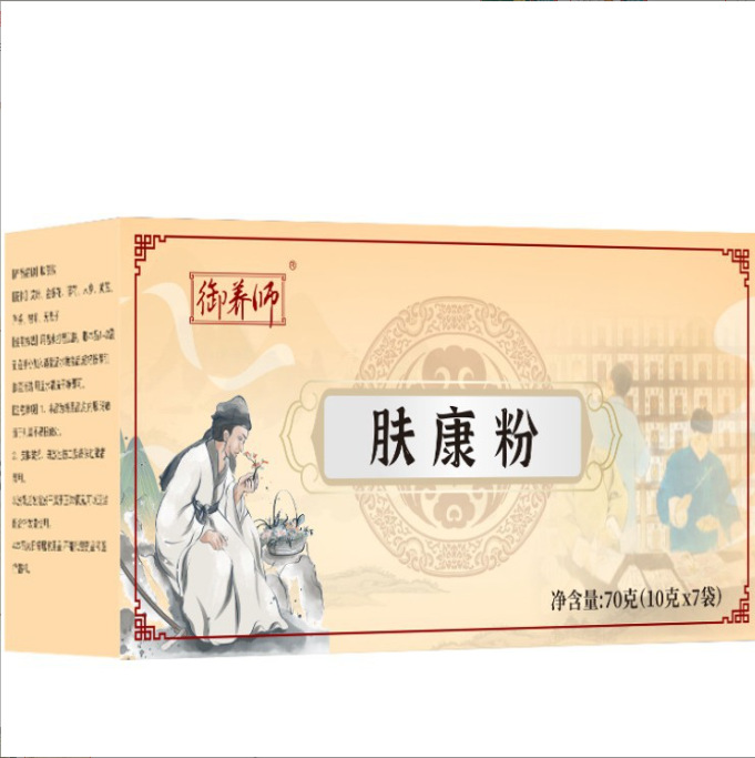 Fu Kang Powder Herbal Body Wash Blend 70g Box with Mugwort Honeysuckle Mint and More for Bathing Skincare - Image 5