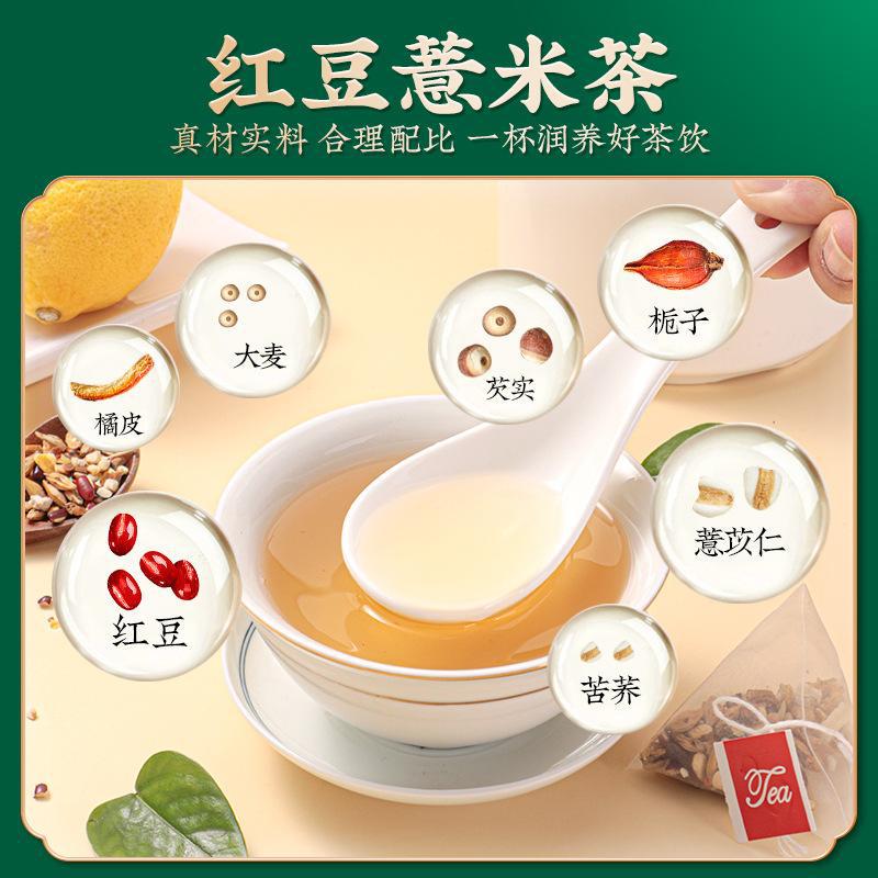 Fu Ling Yi Shi Tea 250g 120 Bags Poria Lotus Leaf Hawthorn Rose Tangerine Peel Herbal Wellness Tea - Image 3