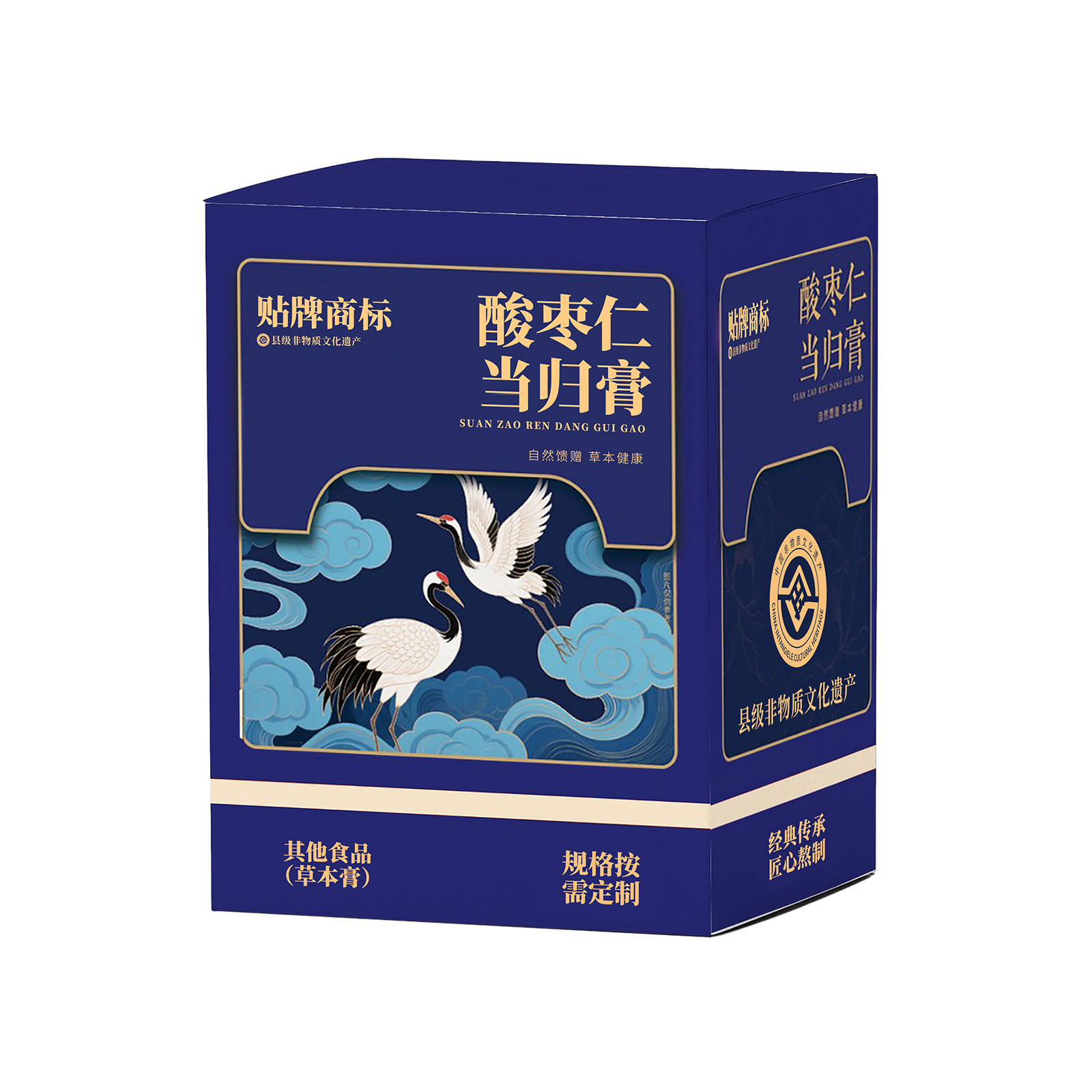 Suan Zao Ren Dang Gui Gao (Ziziphus & Angelica Herbal Paste) — Food-Herb Sleep-Time Herbal Paste - Image 5