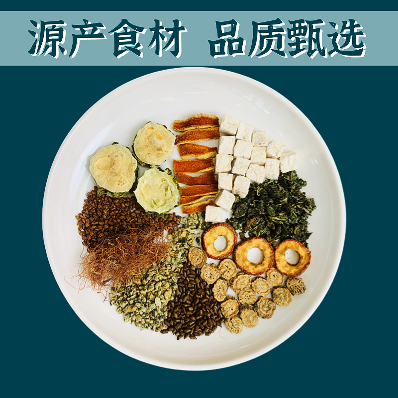 Bitter Melon Mulberry Leaf Tea Ku Gua Sang Ye Cha 150g Sugar Free Herbal Blend with Cassia Buckwheat Hawthorn Lotus Leaf - Image 5