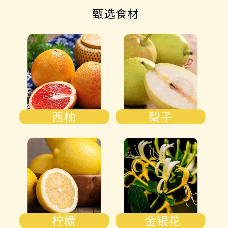 Honeysuckle Pomelo Juice Drink 150ml Ready to Drink Boxed Summer Herbal Beverage - Image 2