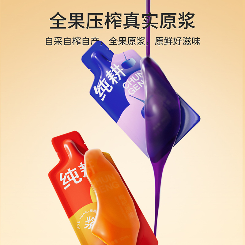 Red and Black Goji Berry Juice Concentrate 1.8L 60 Sachets Ready to Drink Ningxia Wolfberry Beverage - Image 4