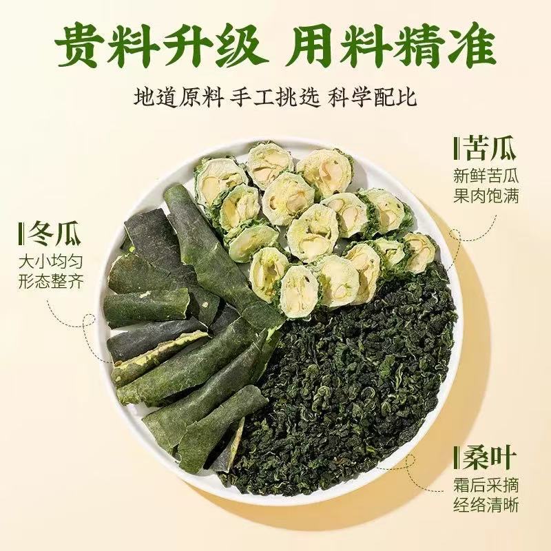 Mulberry Leaf Double Melon Tea Sang Ye Shuang Gua Cha 100g Pyramid Tea Bags Cold Brew Herbal Tea - Image 2