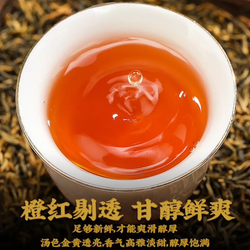 Jin Jun Mei Black Tea Loose Leaf Rich Aroma Daily Drinking Tea 100g - Image 3