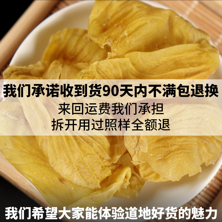 Chicken Gizzard Membrane Ji Nei Jin Dried Slices 500g Traditional Digestive Support Herb for Tea and Soup - Image 3