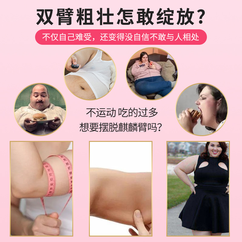 Mugwort Extract Butterfly Arm Patch Herbal Body Patch 12 Patches Per Box - Image 2