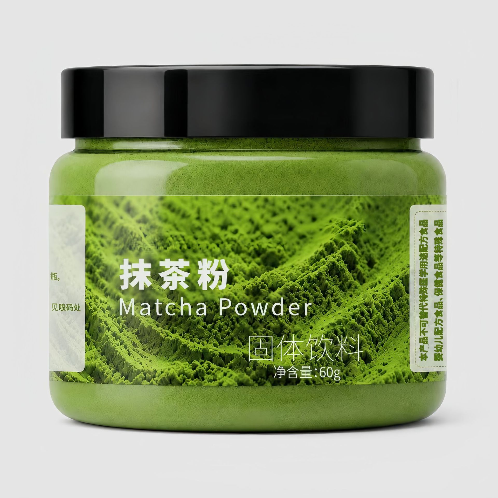 Pure Matcha Powder Isogonikicha Style Green Tea Powder for Drinks Baking Latte Yogurt 60g Canister - Image 5