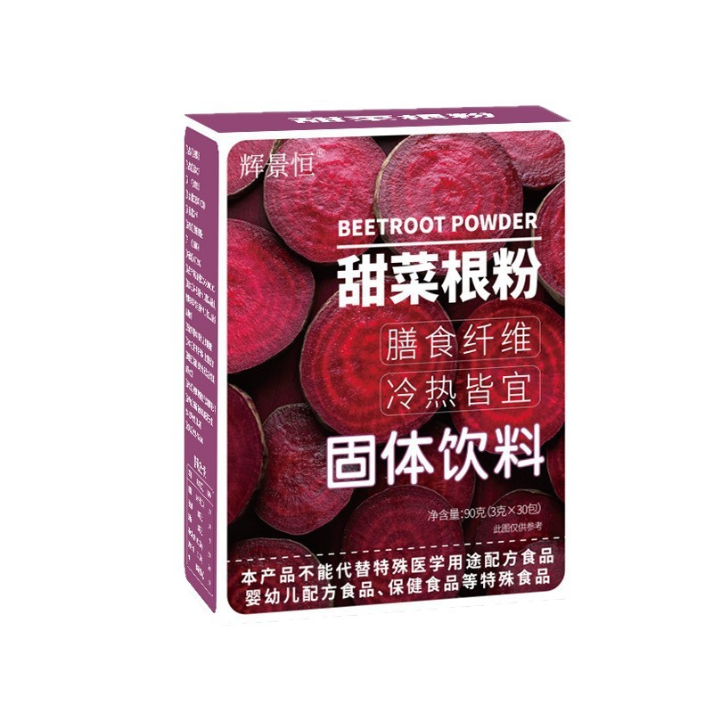 Beetroot Powder 90g 30 Sachets Dietary Fiber Drink Mix for Fitness Meals - Image 5