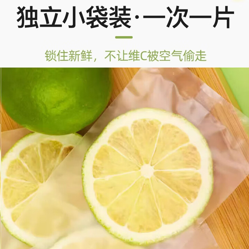 Freeze-Dried Lemon Slices Sugar-Free Qing Ning Meng 80g Fruit Tea Infusion - Image 4