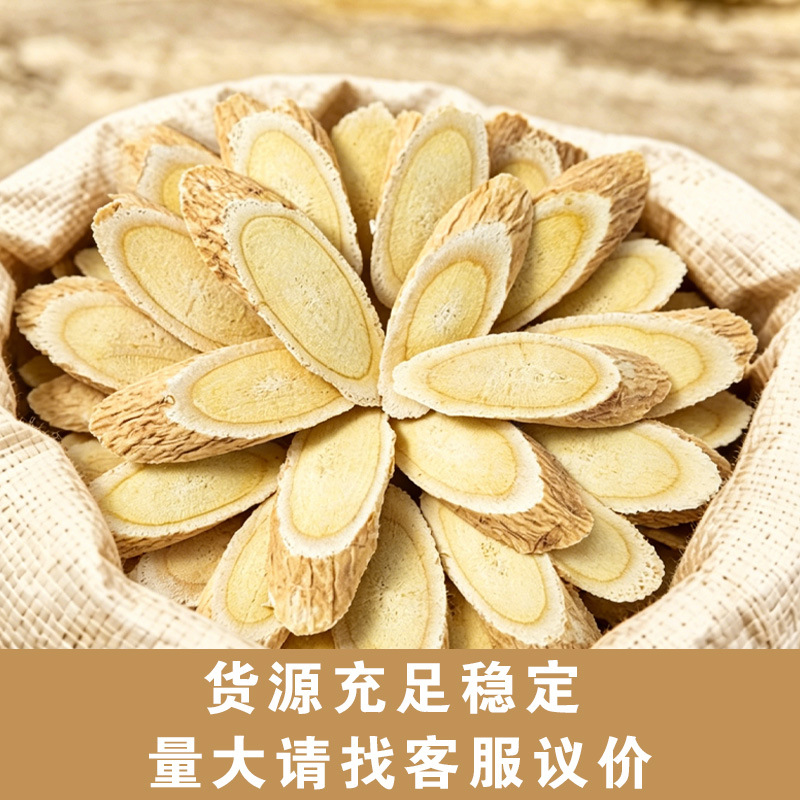 Huang Qi Slices (Astragalus membranaceus) — Premium Minxian Large-Cut Bei Qi Root Slices, 500g - Image 2