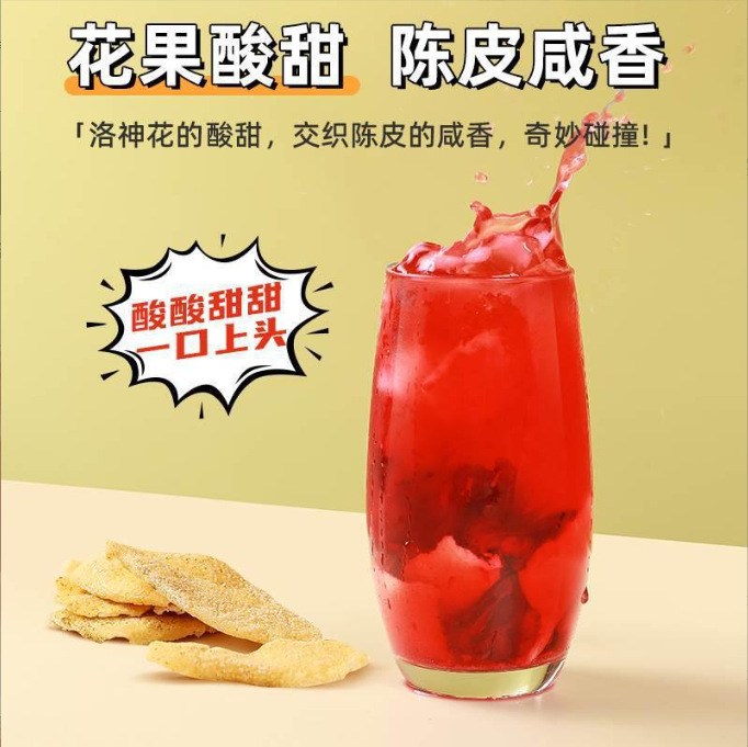 Roselle Hibiscus Chenpi Tea 100g Cold Brewed Dried Flower Herbal Infusion for Daily Wellness - Image 3