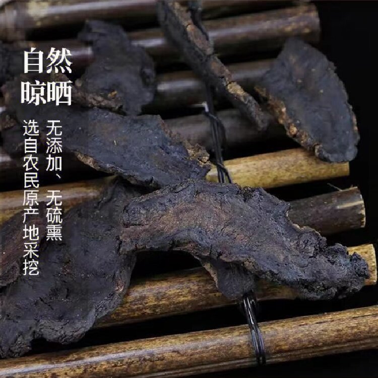 Sheng Di Huang Slices (Rehmannia glutinosa) — Dried Food Herb for Tea & Soup - Image 4