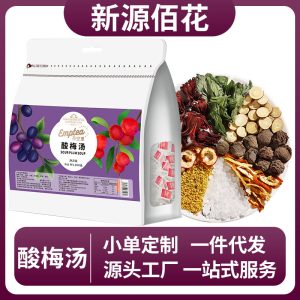 Suan Mei Tang Herbal Drink Pack (Old Beijing Style) — Smoked Plum, Hawthorn & Rose Hip Cooler