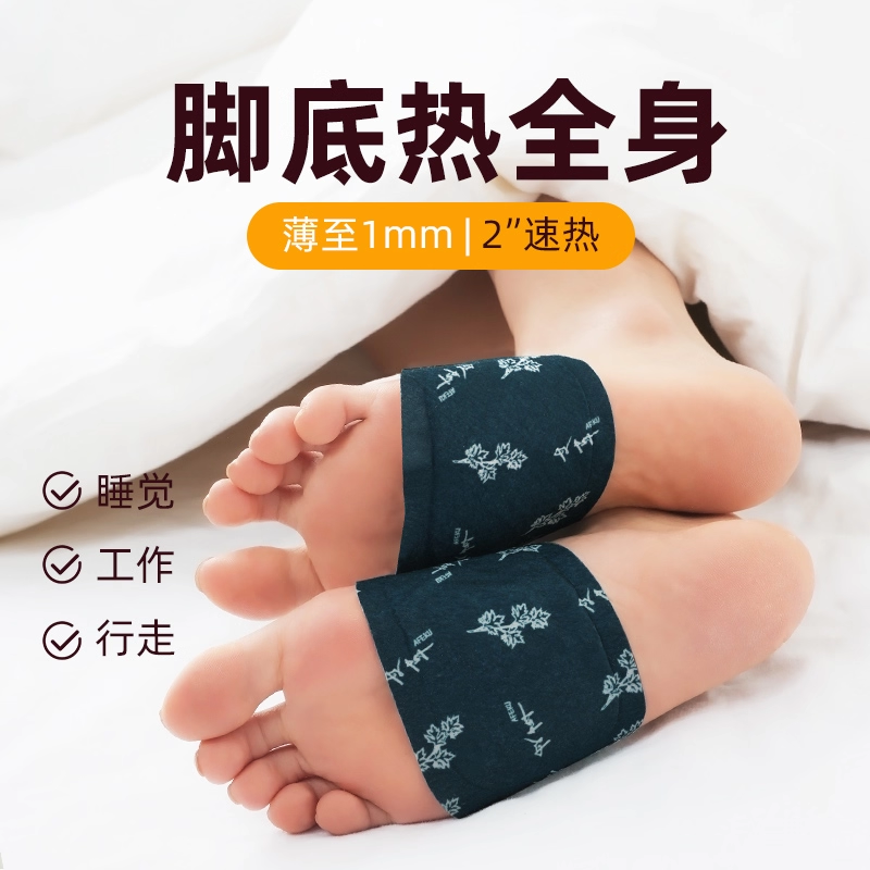 Mugwort Warm Foot Patch Self Heating Foot Warmer for Ankle and Sole 2 Pieces - Image 3