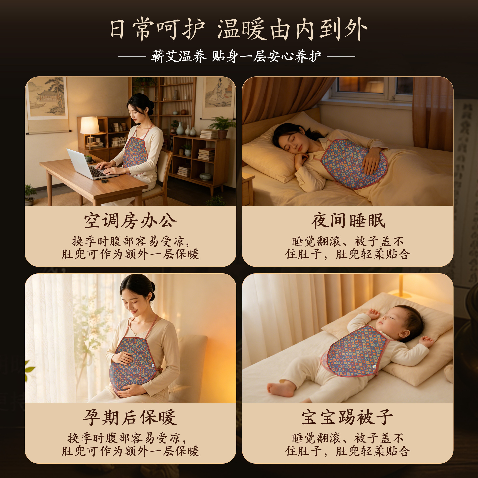 Mugwort Belly Band Ai Fu Du Dou Cotton Abdominal Warmer for Adults and Babies - Image 2