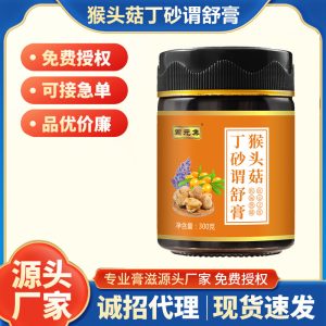 Monkey Head Mushroom & Clove Wellness Paste (Hericium erinaceus) — Herbal Paste with Sea Buckthorn