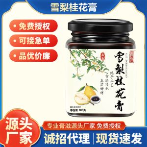 Snow Pear & Osmanthus Herbal Paste (雪梨桂花膏) — 300g Nourishing Herbal Honey Paste
