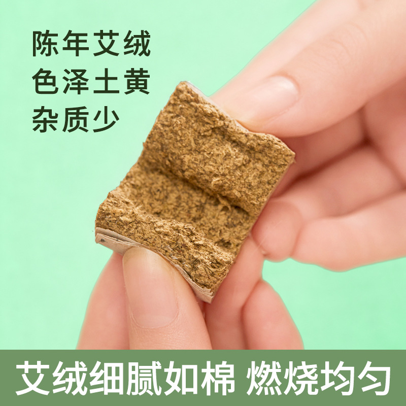 Qichun Mugwort Moxa Rolls Three Year Aged Moxa Sticks for Moxibustion 10 Piece Box - Image 4