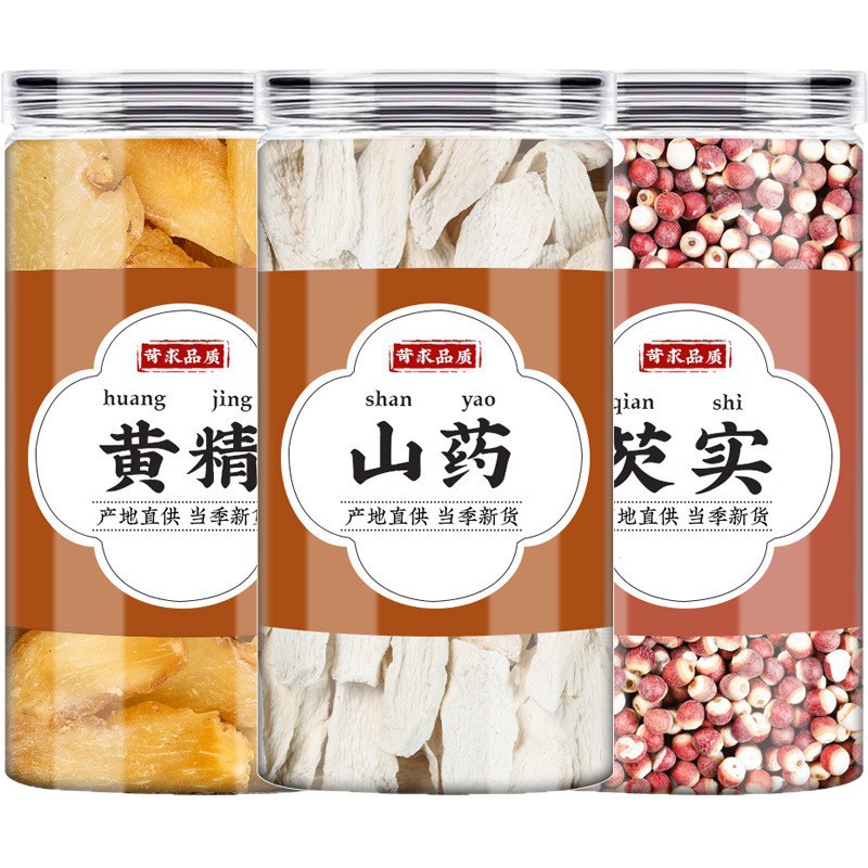 Huang Jing Shan Yao Qian Shi Herbal Blend 100g Dried Polygonatum Dioscorea Euryale Mix for Soup and Tea - Image 5