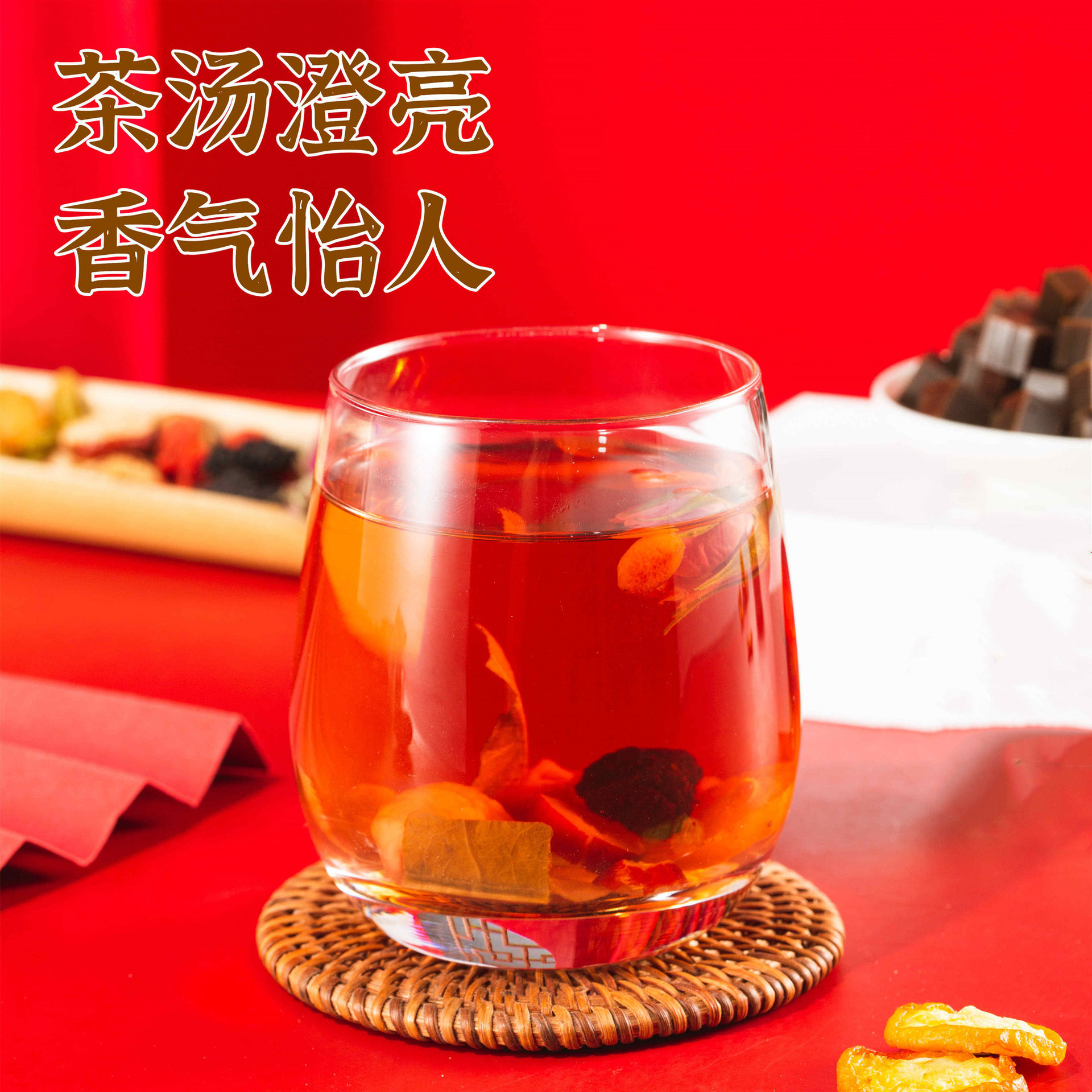 Ginseng Donkey-Hide Gelatin Herbal Tea Blend with Mulberry Kumquat Longan Red Date Goji and Rose Gift Box 270g - Image 3