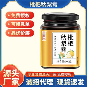 Loquat & Autumn Pear Paste (枇杷秋梨膏) — Traditional Herbal Fruit Paste, 300g