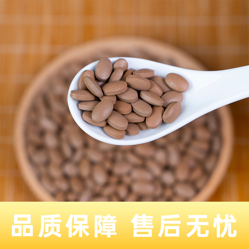 Sea Buckthorn Leaf Powder Tablets Sha Ji Ye Fen Pian Traditional Herbal Supplement - Image 2