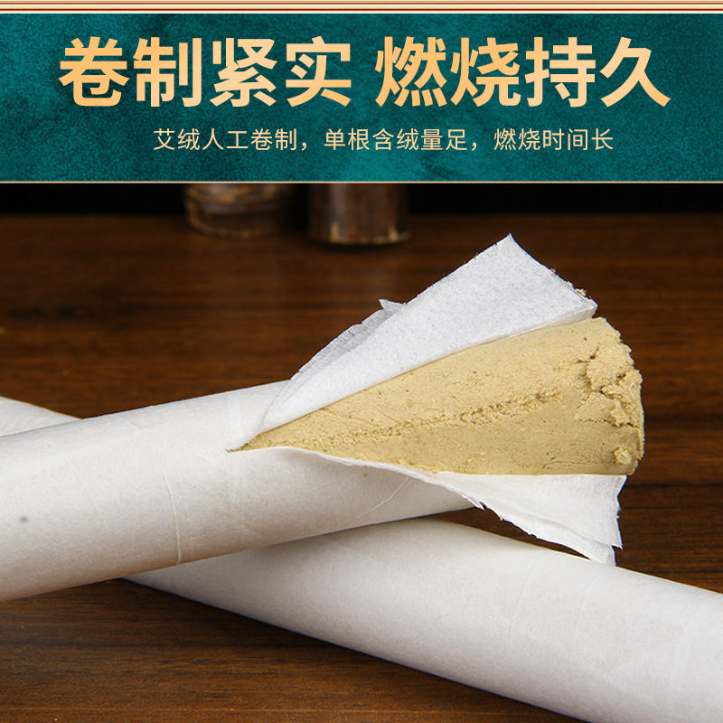 Aged Moxa Stick Ai Tiao 5 Year Mugwort Wool Hand Rolled Moxibustion Bar 50:1 Ratio - Image 2