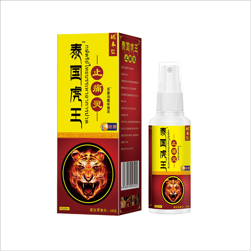 Thai Tiger King Pain Relief Spray 60ml External Herbal Spray for Waist Massage and Wellness Support - Image 5