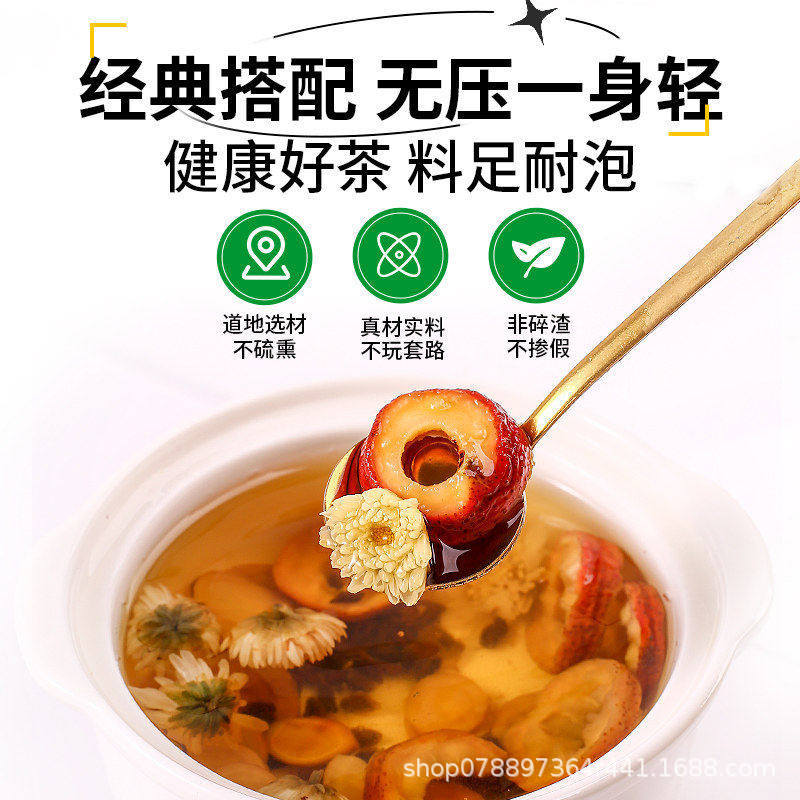 White Peony Hawthorn Chrysanthemum Cassia Seed Herbal Tea 30 Individually Wrapped Bags 150g - Image 3